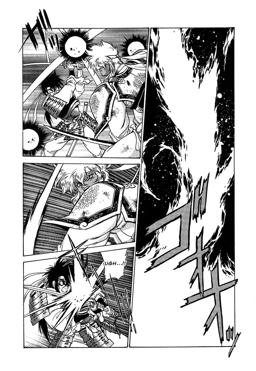 Ginga Sengoku Gunyuuden Rai Chapter 112 page 5 - 