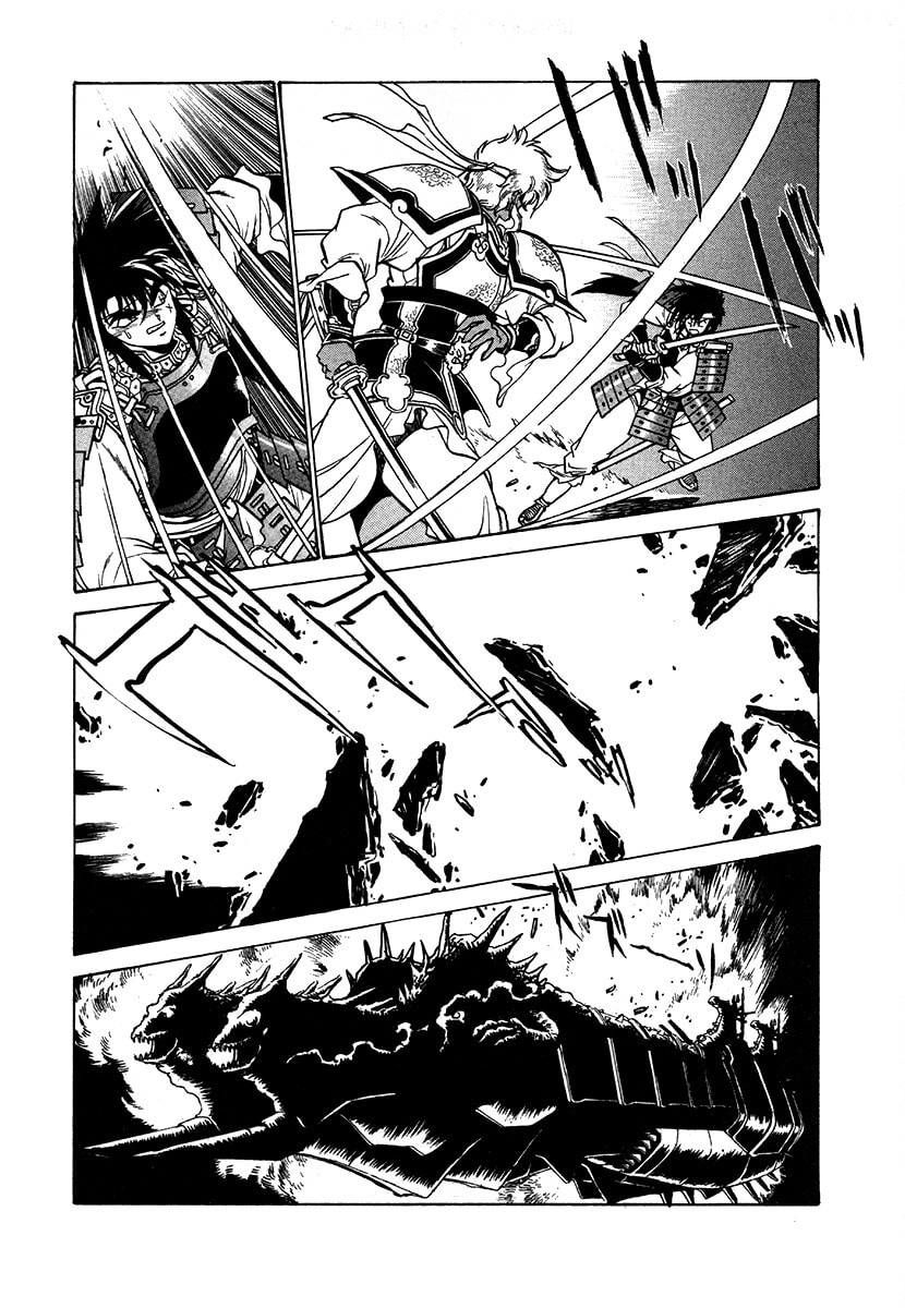 Ginga Sengoku Gunyuuden Rai Chapter 112 page 6 - 