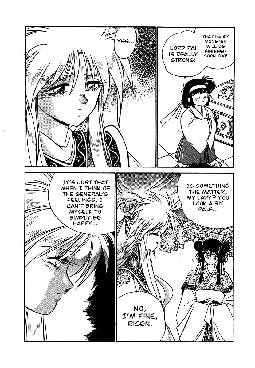 Ginga Sengoku Gunyuuden Rai Chapter 113 page 11 - 