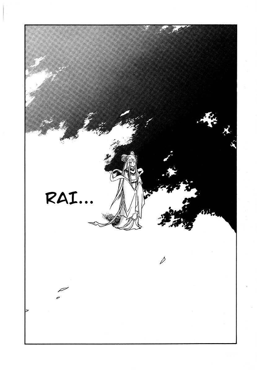 Ginga Sengoku Gunyuuden Rai Chapter 113 page 13 - 