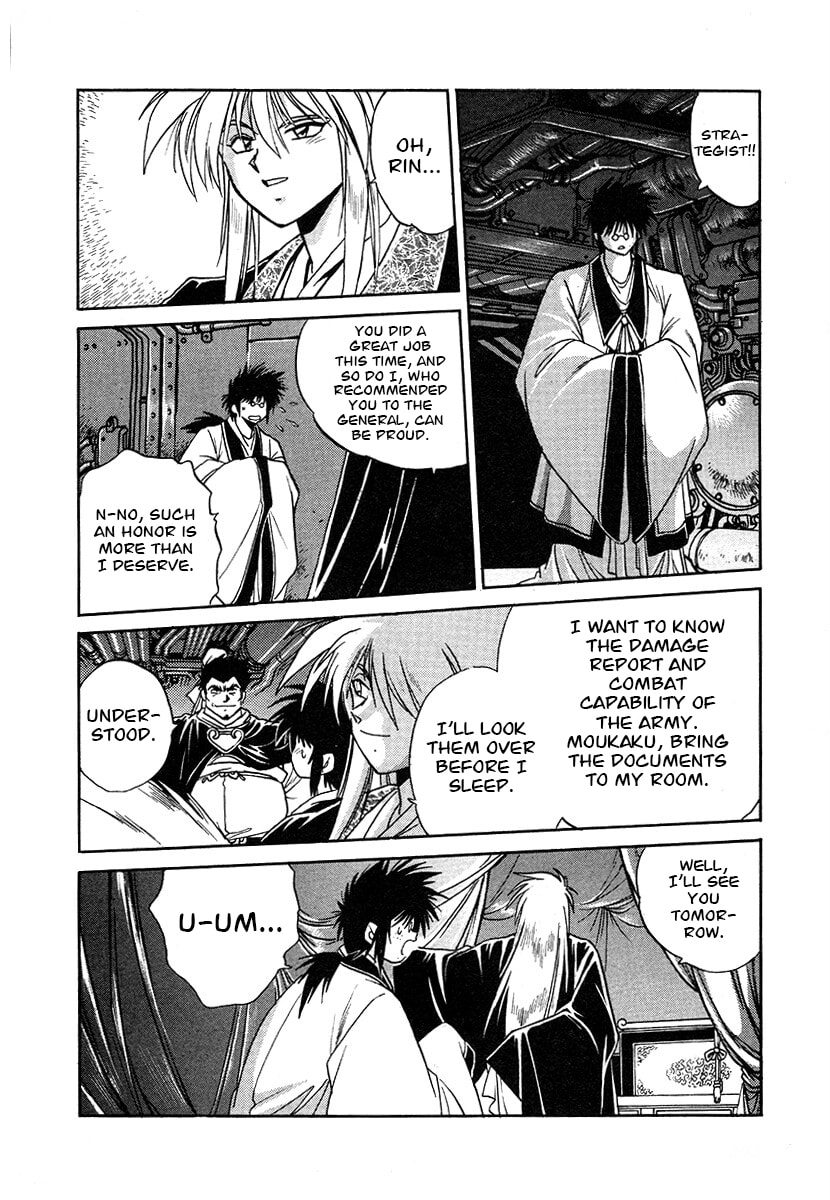 Ginga Sengoku Gunyuuden Rai Chapter 114 page 12 - 