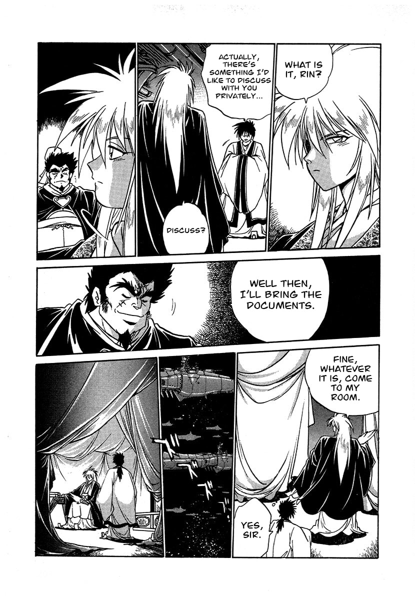 Ginga Sengoku Gunyuuden Rai Chapter 114 page 13 - 