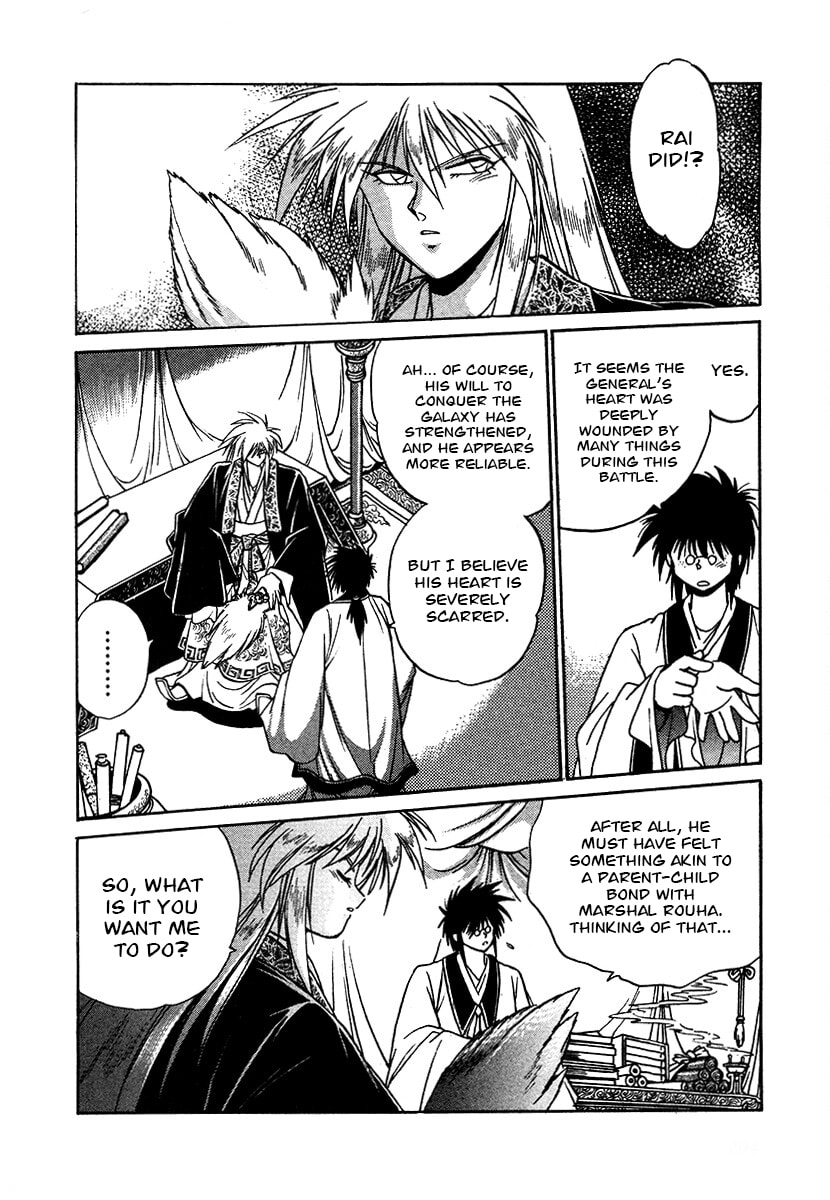 Ginga Sengoku Gunyuuden Rai Chapter 114 page 14 - 