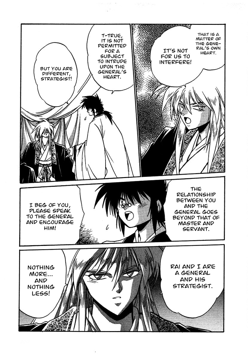 Ginga Sengoku Gunyuuden Rai Chapter 114 page 15 - 