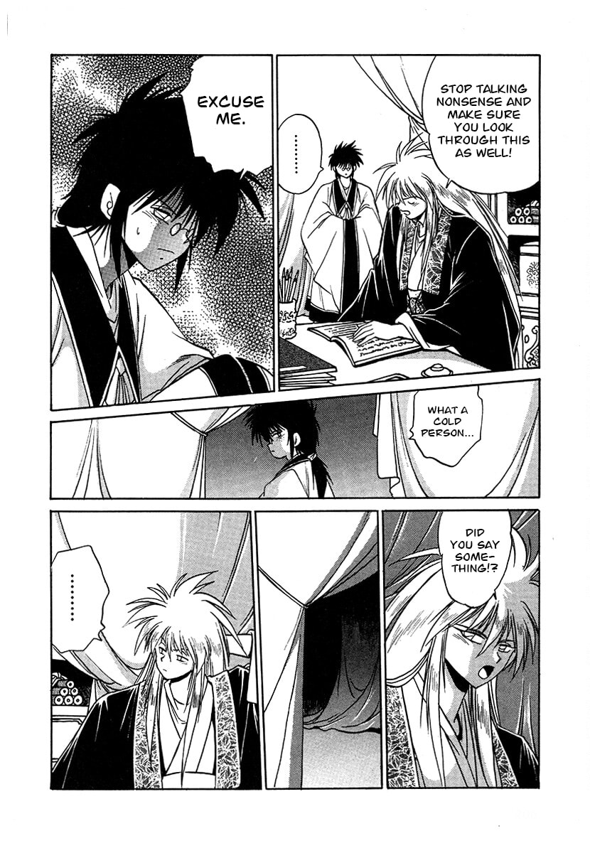 Ginga Sengoku Gunyuuden Rai Chapter 114 page 16 - 