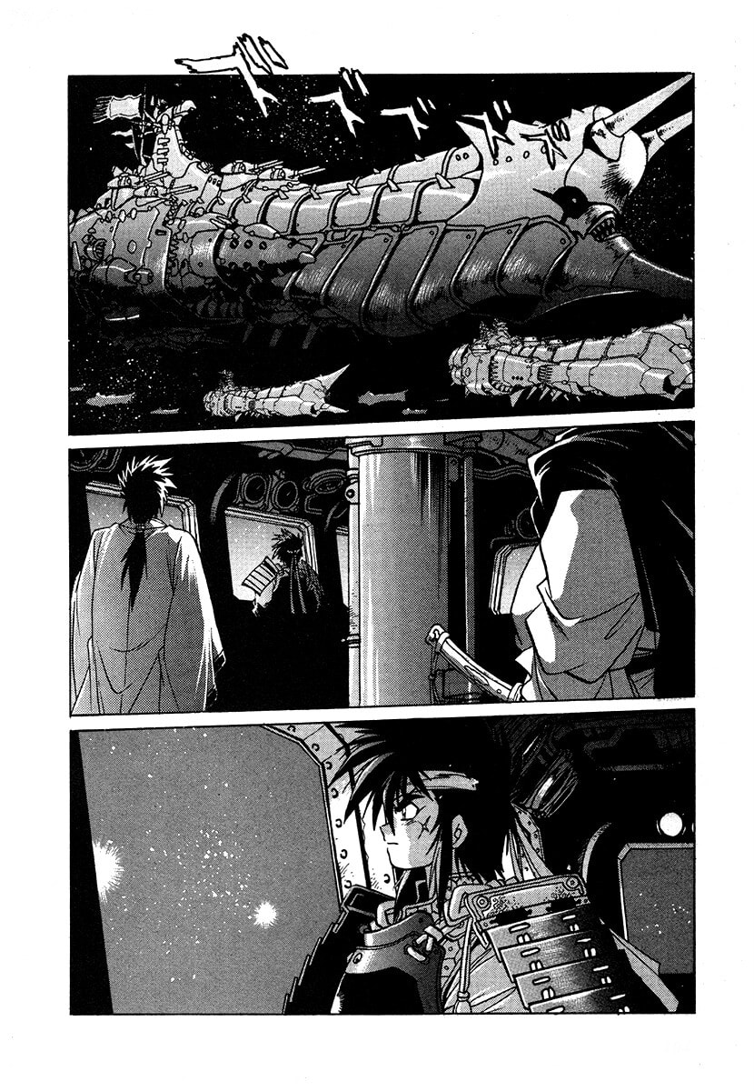 Ginga Sengoku Gunyuuden Rai Chapter 114 page 4 - 