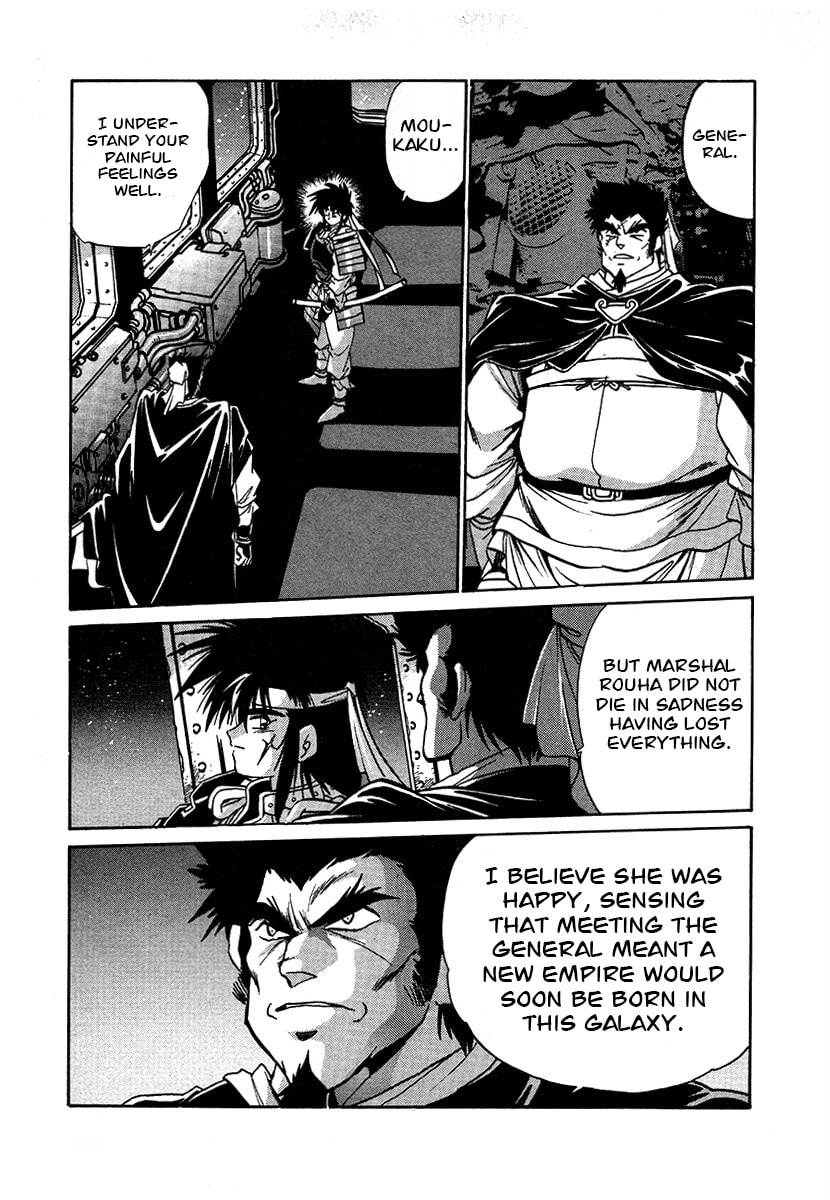 Ginga Sengoku Gunyuuden Rai Chapter 114 page 5 - 
