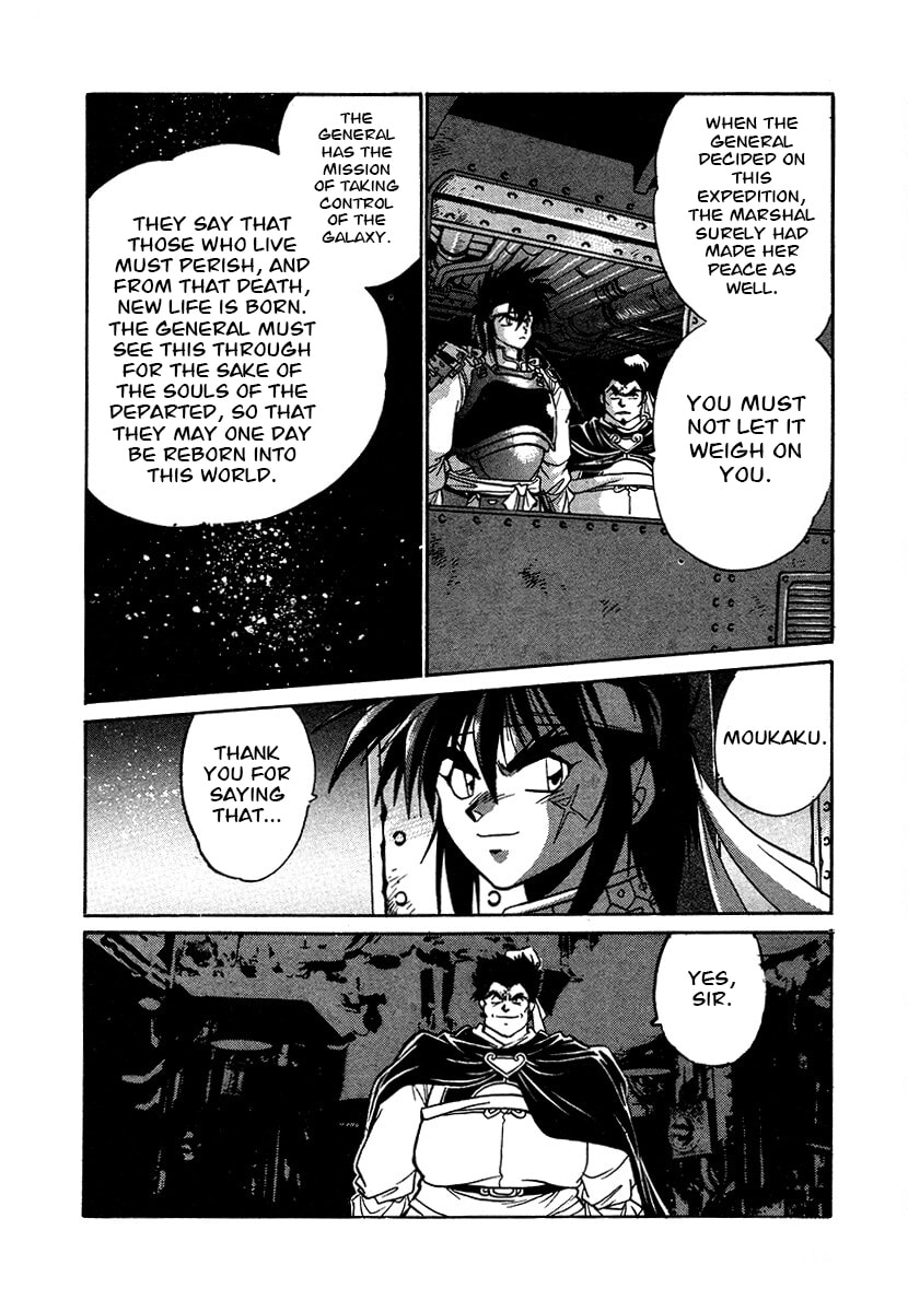 Ginga Sengoku Gunyuuden Rai Chapter 114 page 6 - 