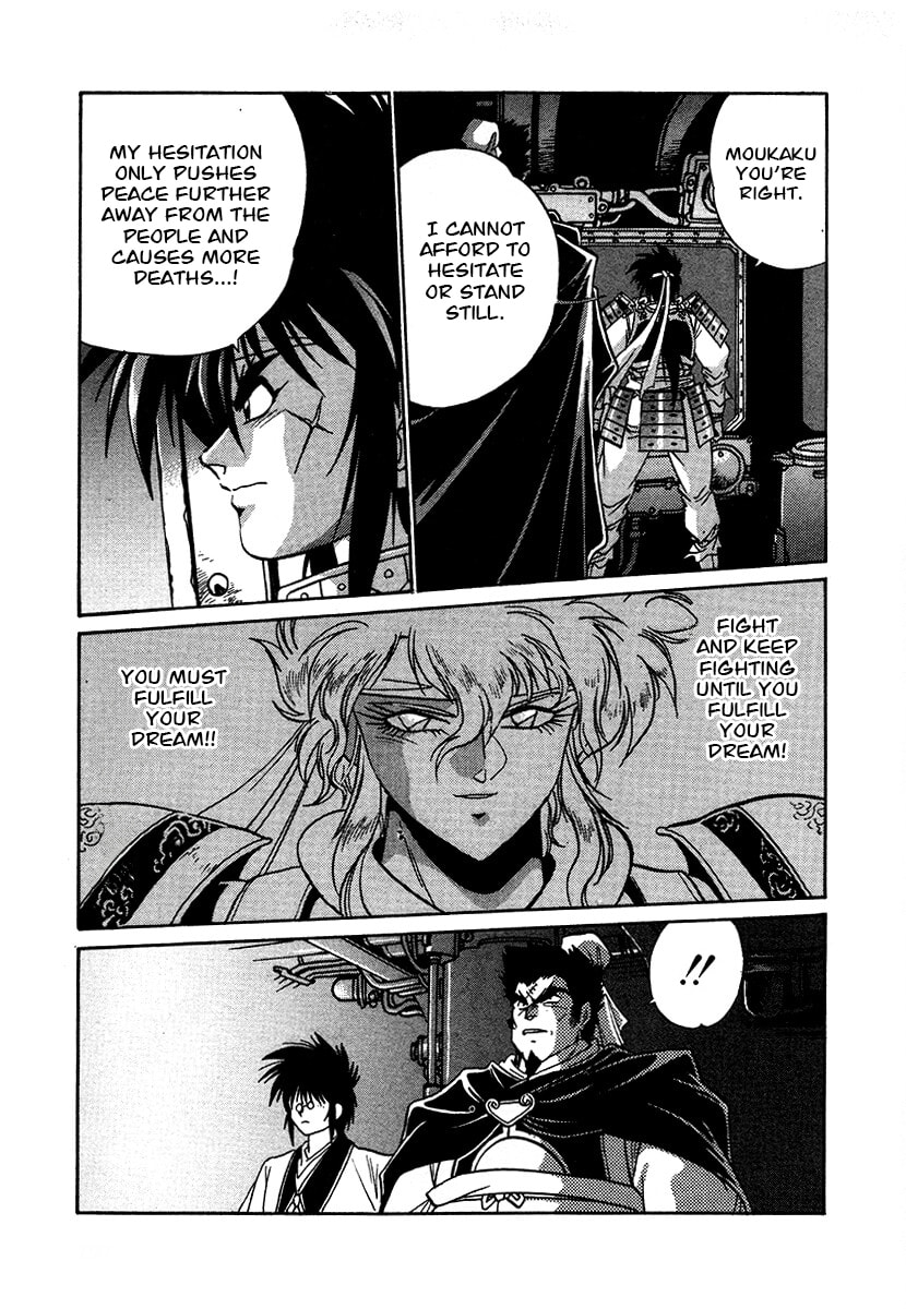 Ginga Sengoku Gunyuuden Rai Chapter 114 page 7 - 