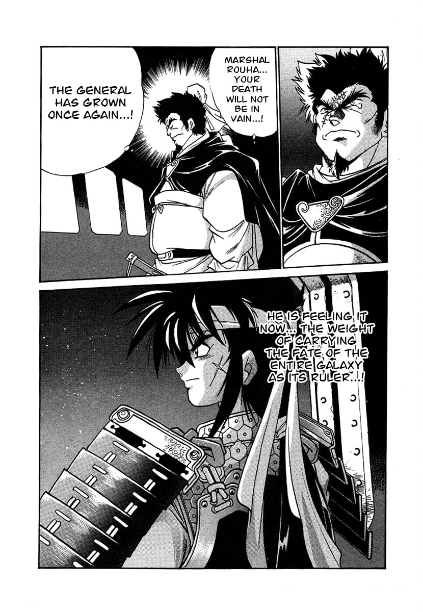 Ginga Sengoku Gunyuuden Rai Chapter 114 page 8 - 