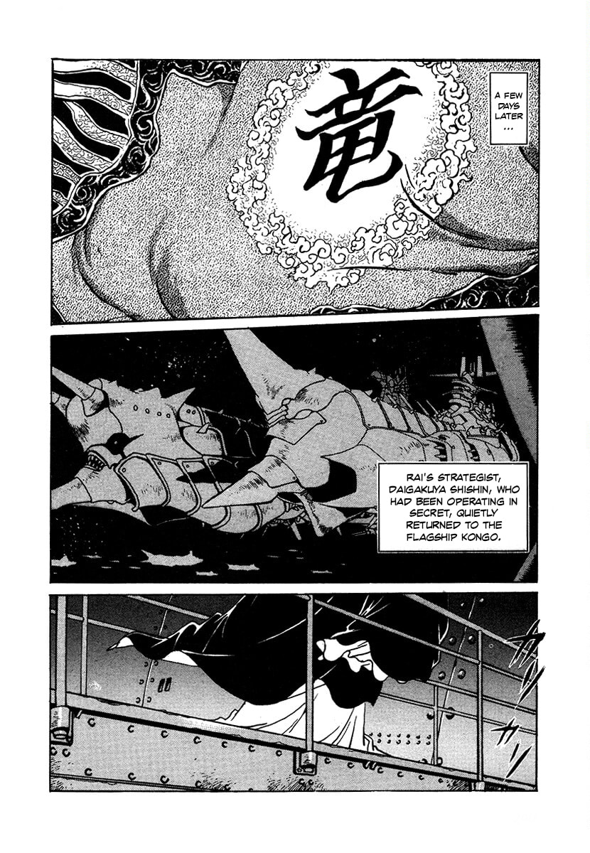 Ginga Sengoku Gunyuuden Rai Chapter 114 page 10 - 