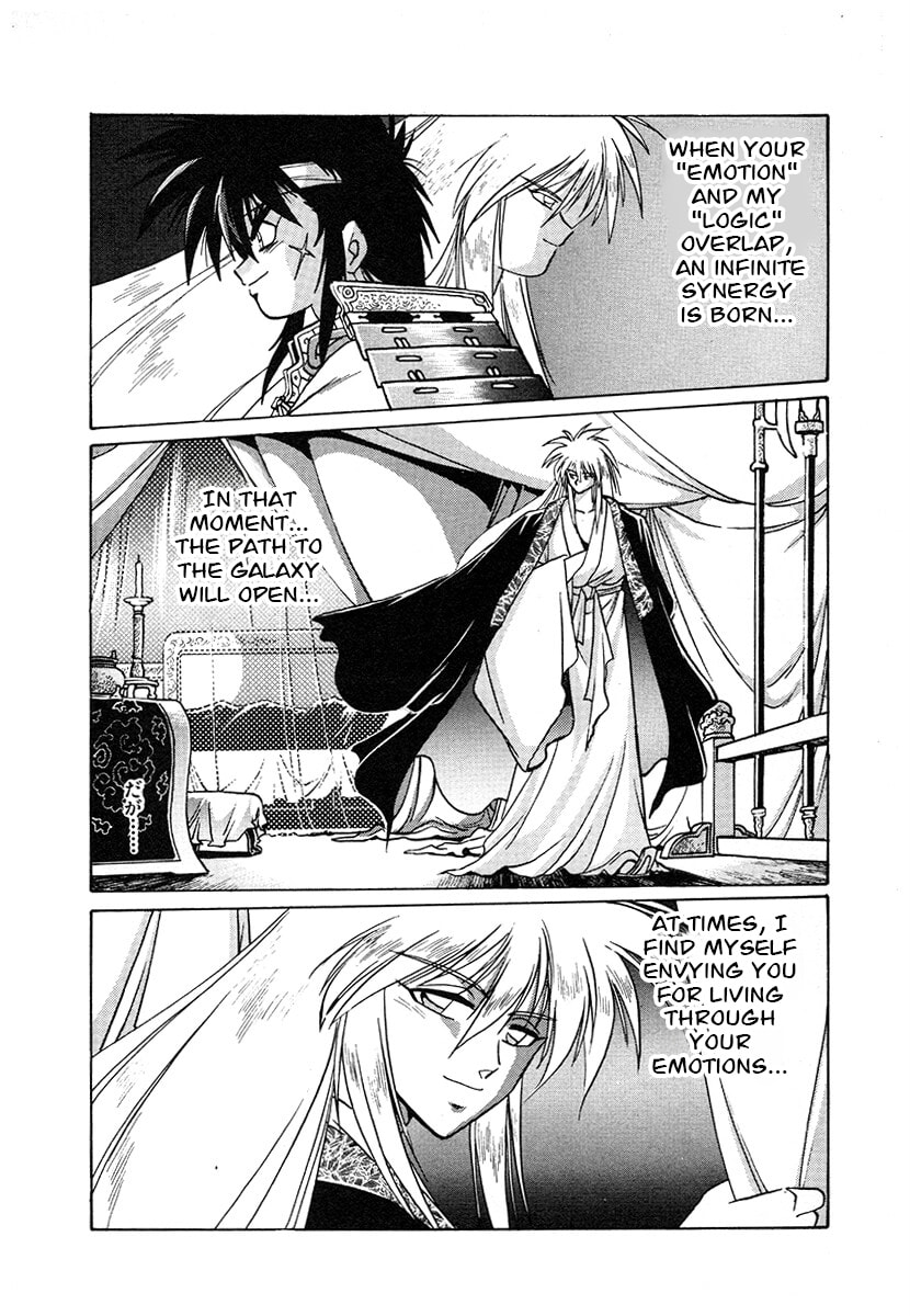 Ginga Sengoku Gunyuuden Rai Chapter 115 page 11 - 