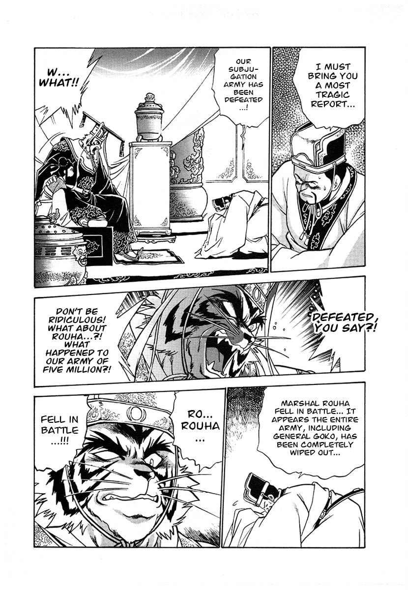 Ginga Sengoku Gunyuuden Rai Chapter 115 page 14 - 