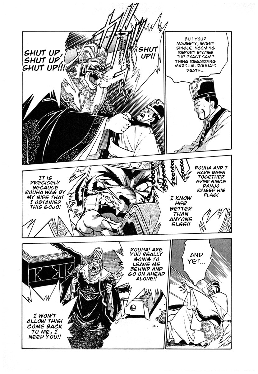 Ginga Sengoku Gunyuuden Rai Chapter 115 page 16 - 