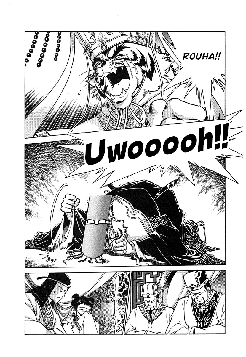 Ginga Sengoku Gunyuuden Rai Chapter 115 page 17 - 