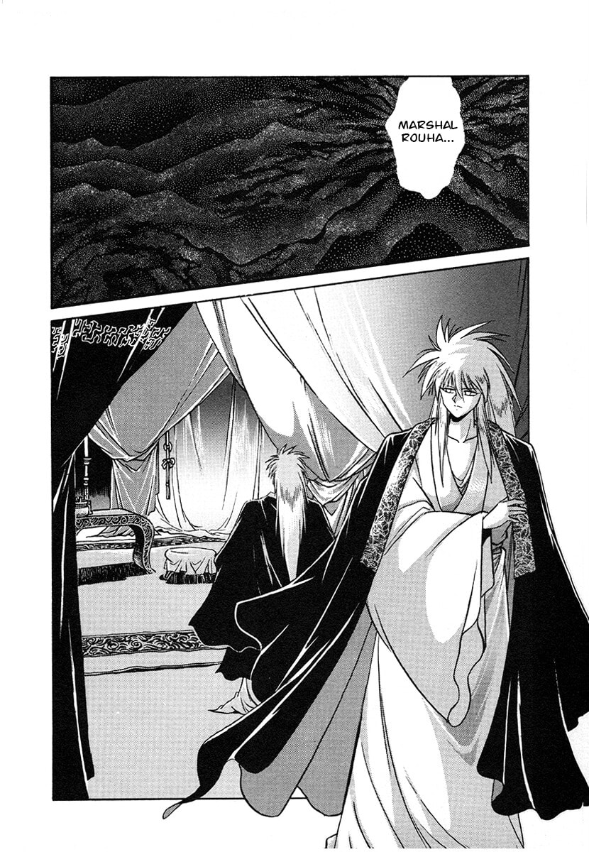 Ginga Sengoku Gunyuuden Rai Chapter 115 page 5 - 