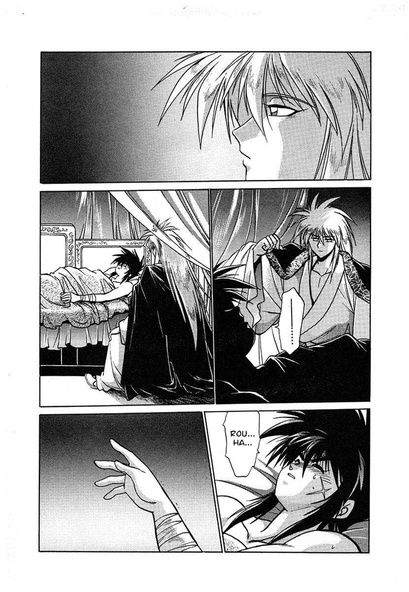 Ginga Sengoku Gunyuuden Rai Chapter 115 page 6 - 
