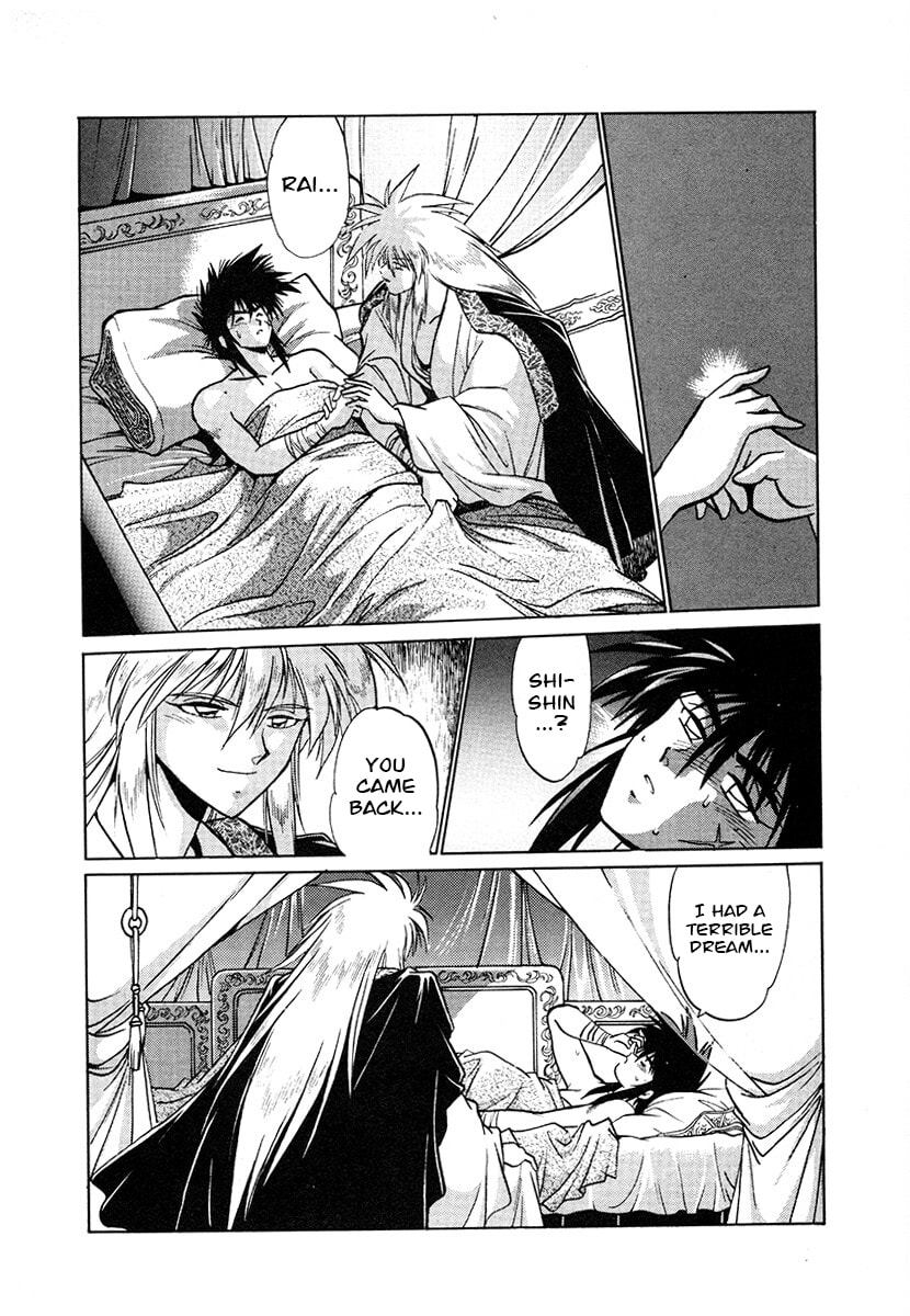 Ginga Sengoku Gunyuuden Rai Chapter 115 page 7 - 
