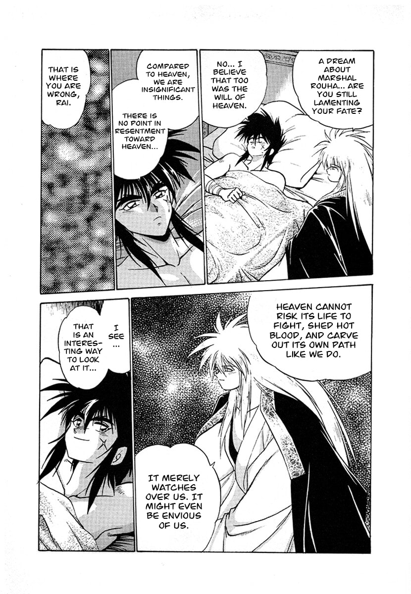 Ginga Sengoku Gunyuuden Rai Chapter 115 page 8 - 