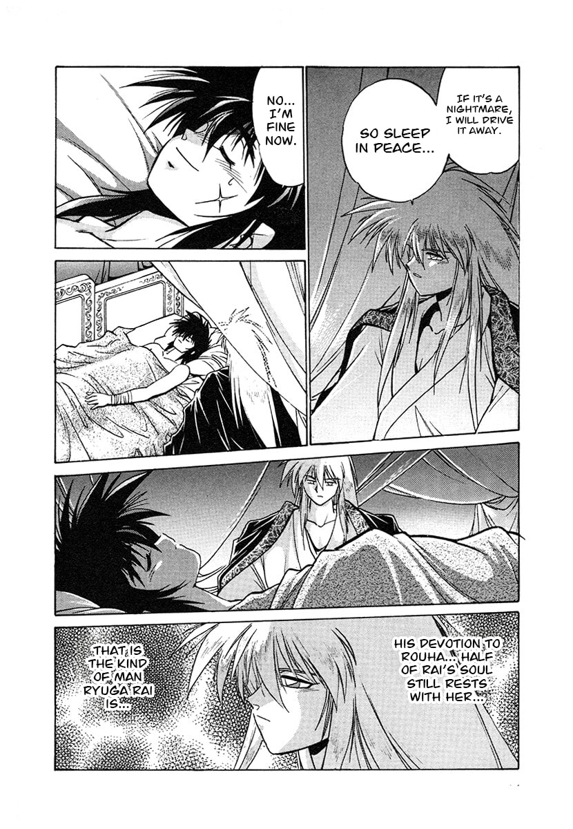 Ginga Sengoku Gunyuuden Rai Chapter 115 page 9 - 
