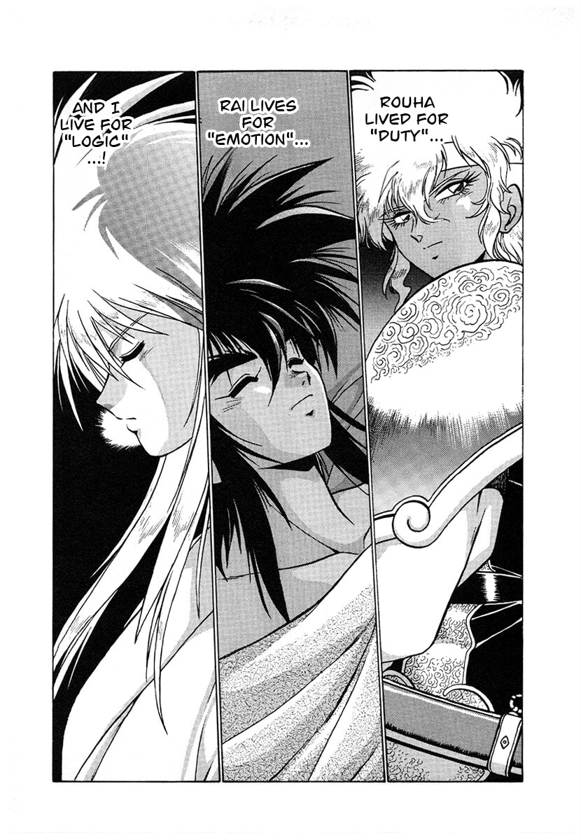 Ginga Sengoku Gunyuuden Rai Chapter 115 page 10 - 