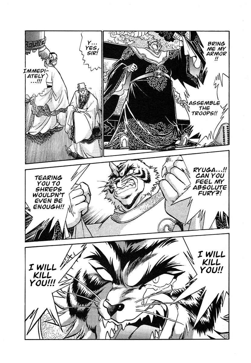Ginga Sengoku Gunyuuden Rai Chapter 116 page 2 - 