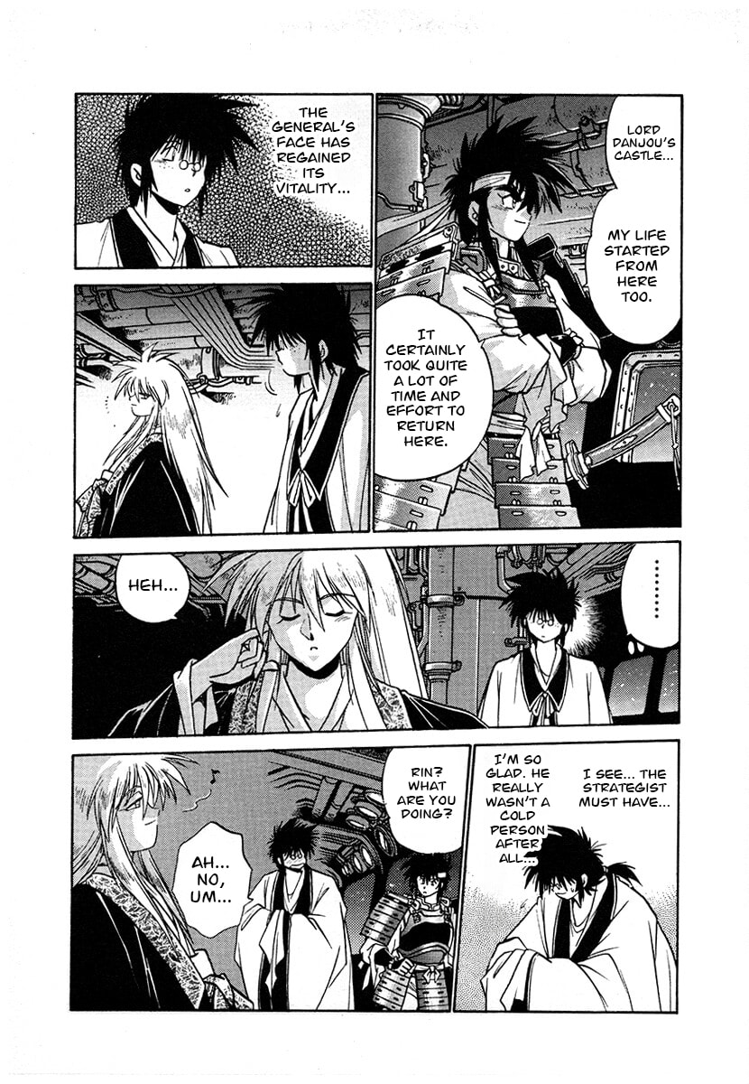 Ginga Sengoku Gunyuuden Rai Chapter 116 page 15 - 
