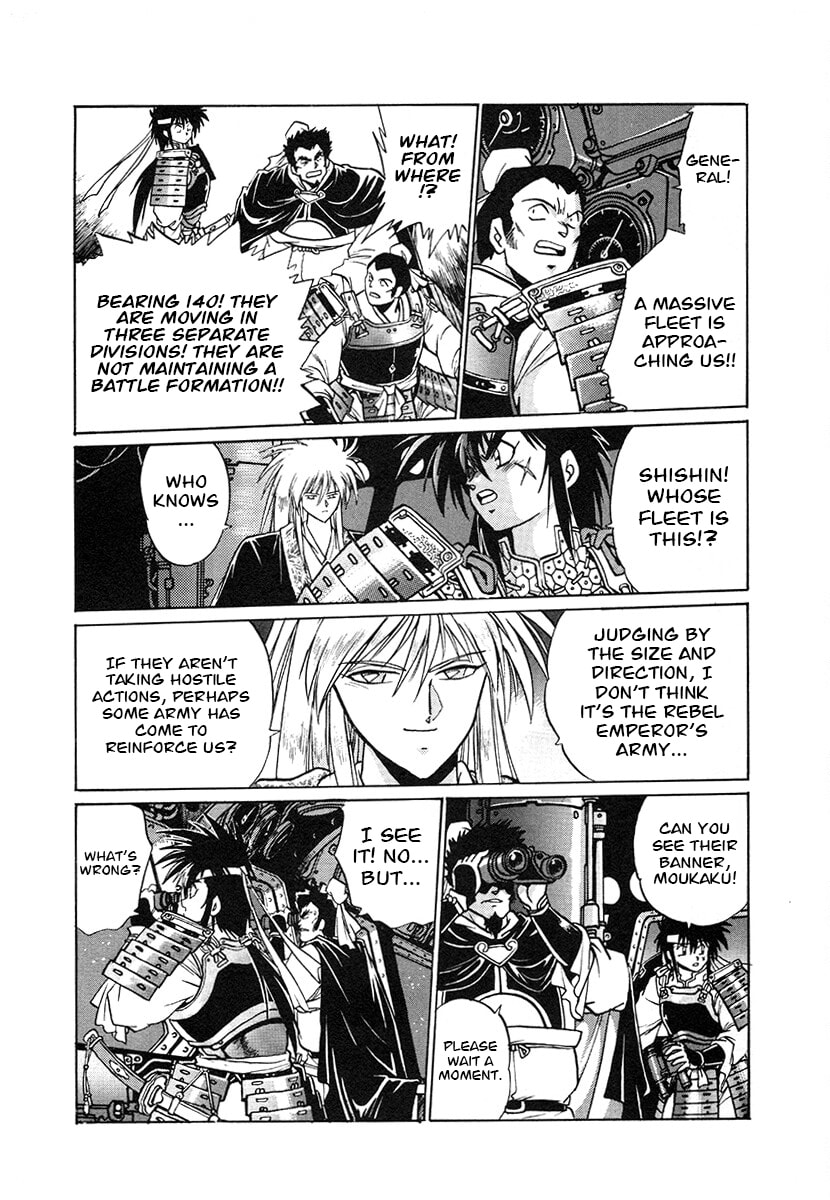 Ginga Sengoku Gunyuuden Rai Chapter 116 page 16 - 