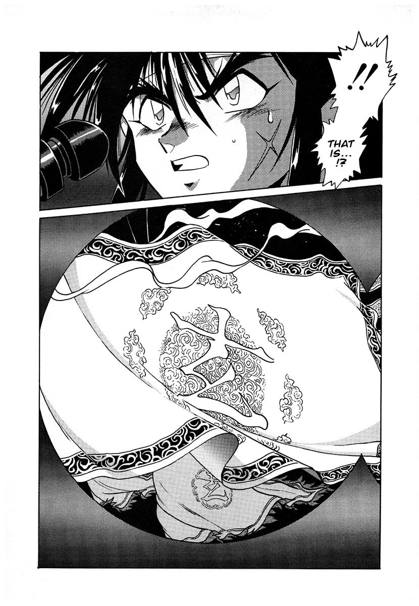 Ginga Sengoku Gunyuuden Rai Chapter 116 page 17 - 