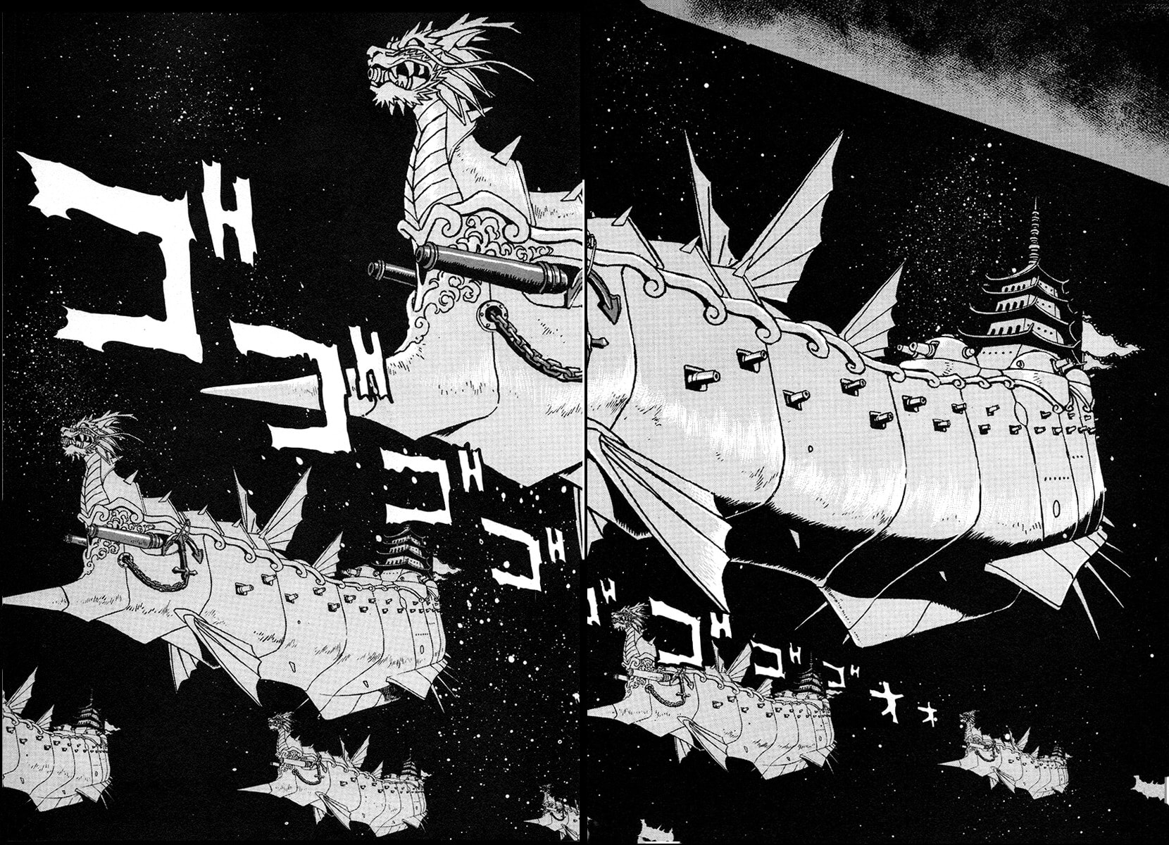 Ginga Sengoku Gunyuuden Rai Chapter 116 page 18 - 