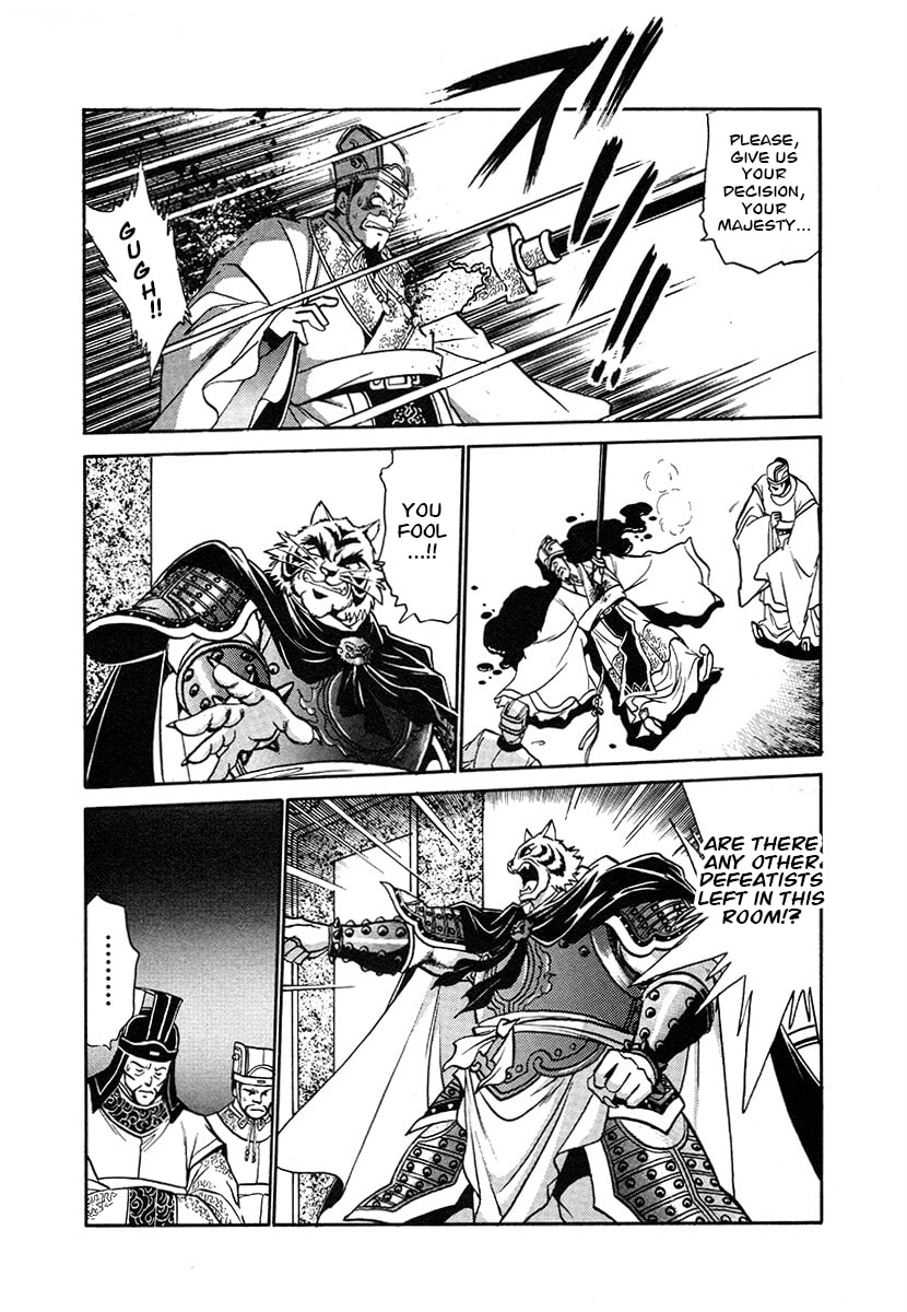 Ginga Sengoku Gunyuuden Rai Chapter 116 page 6 - 