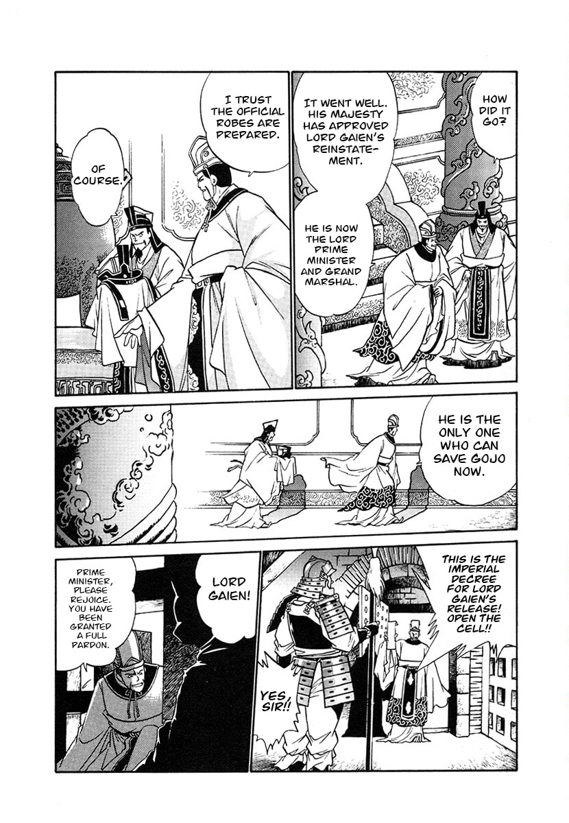 Ginga Sengoku Gunyuuden Rai Chapter 116 page 10 - 