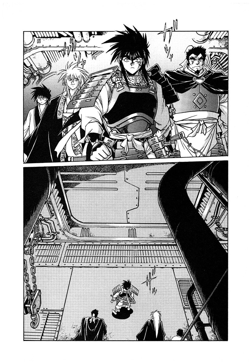 Ginga Sengoku Gunyuuden Rai Chapter 117 page 2 - 