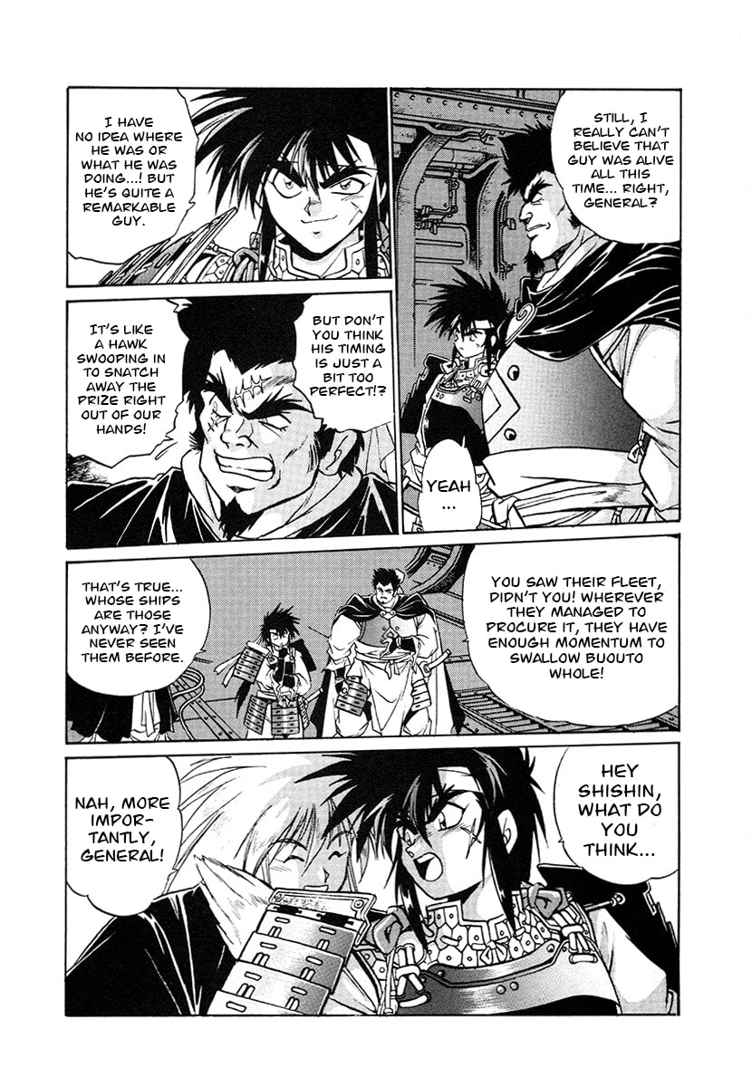 Ginga Sengoku Gunyuuden Rai Chapter 117 page 4 - 