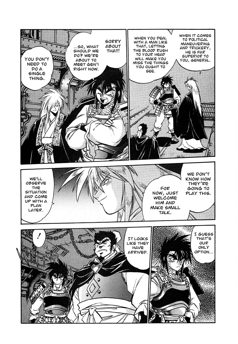 Ginga Sengoku Gunyuuden Rai Chapter 117 page 6 - 