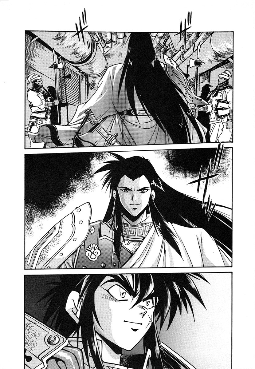 Ginga Sengoku Gunyuuden Rai Chapter 117 page 8 - 
