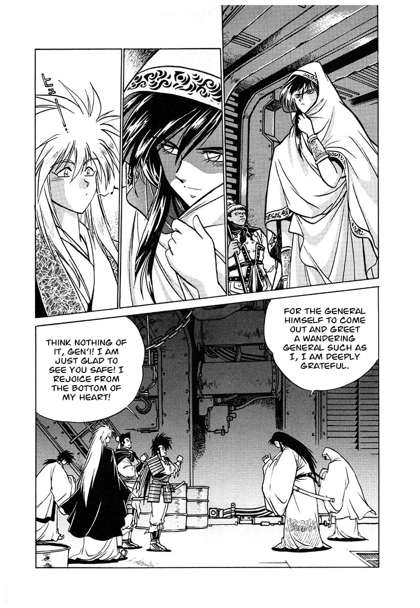 Ginga Sengoku Gunyuuden Rai Chapter 117 page 9 - 