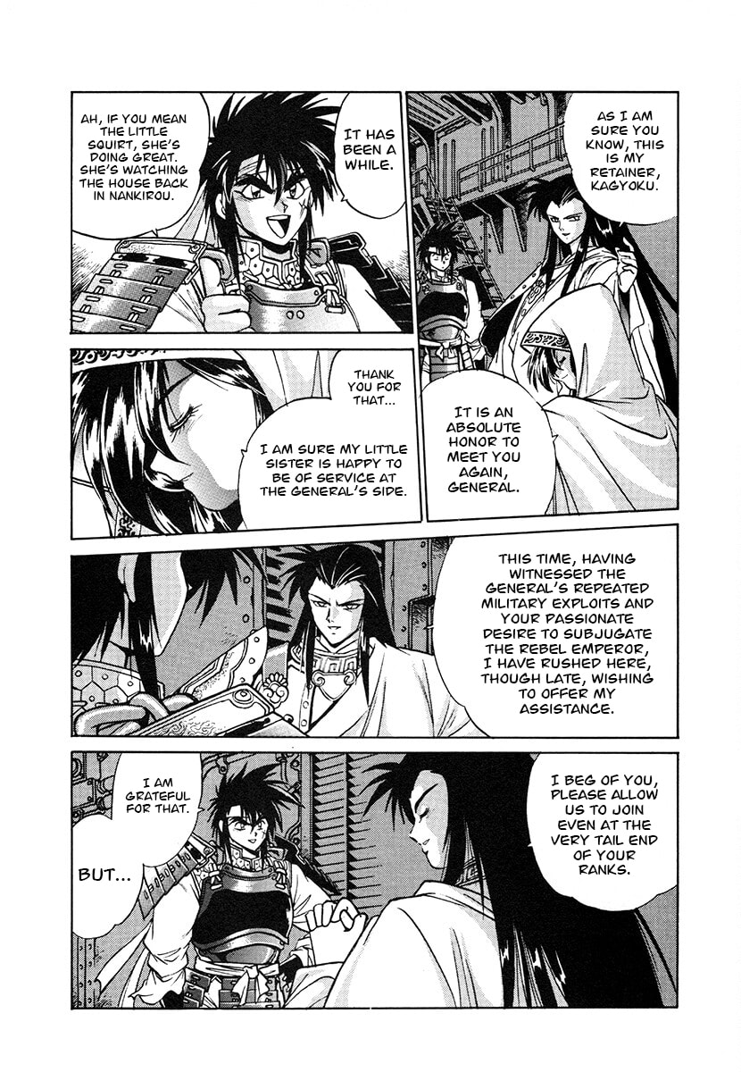 Ginga Sengoku Gunyuuden Rai Chapter 117 page 10 - 