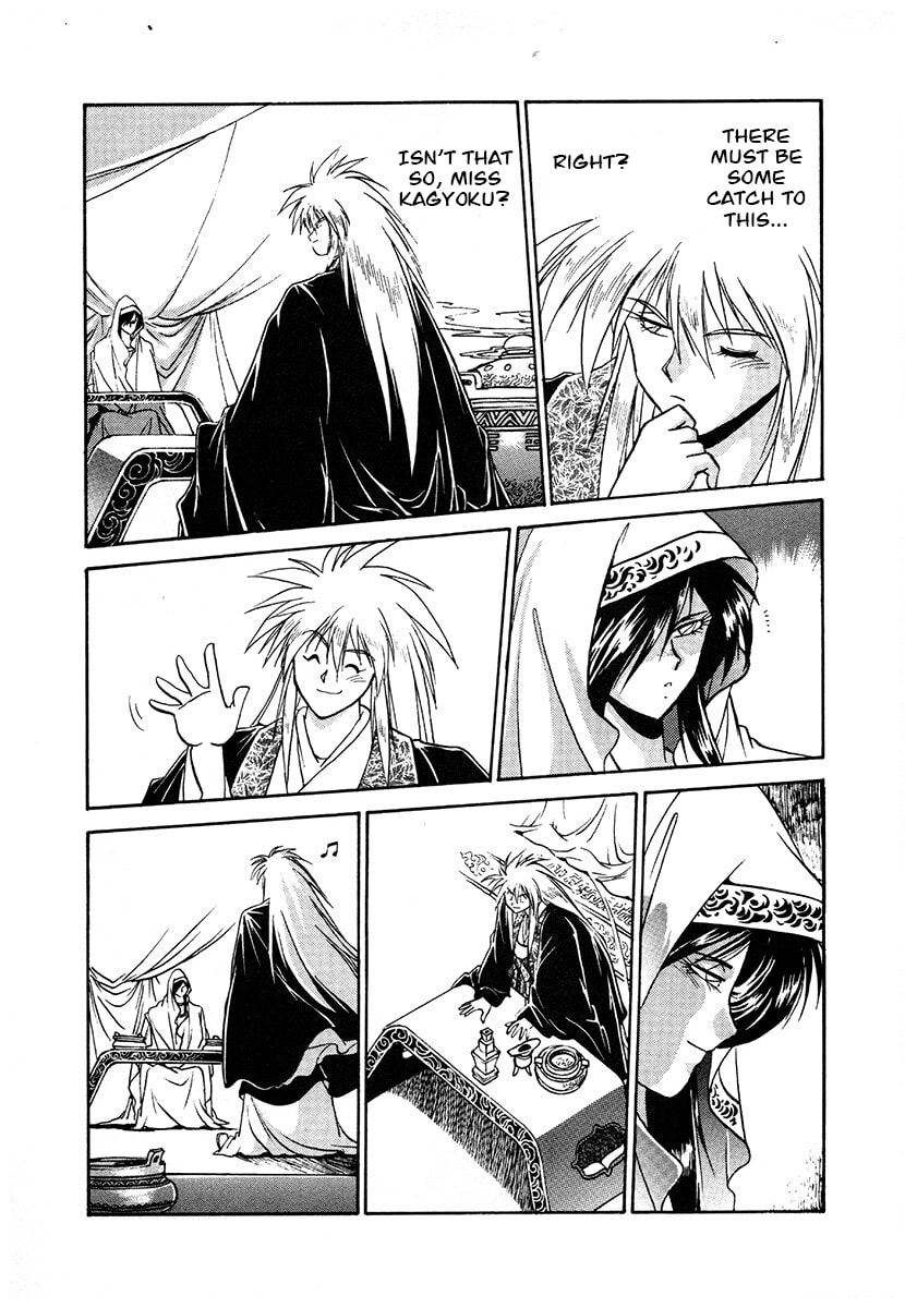 Ginga Sengoku Gunyuuden Rai Chapter 118 page 2 - 