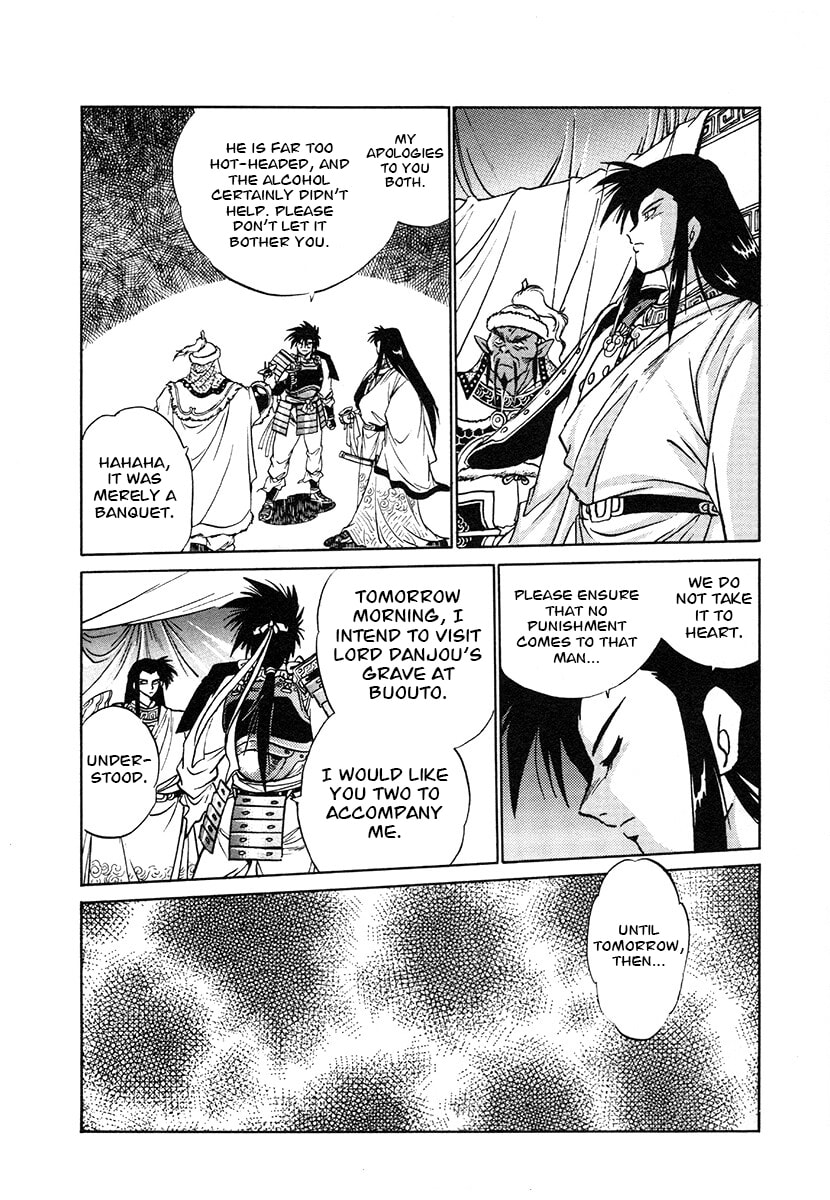 Ginga Sengoku Gunyuuden Rai Chapter 118 page 11 - 