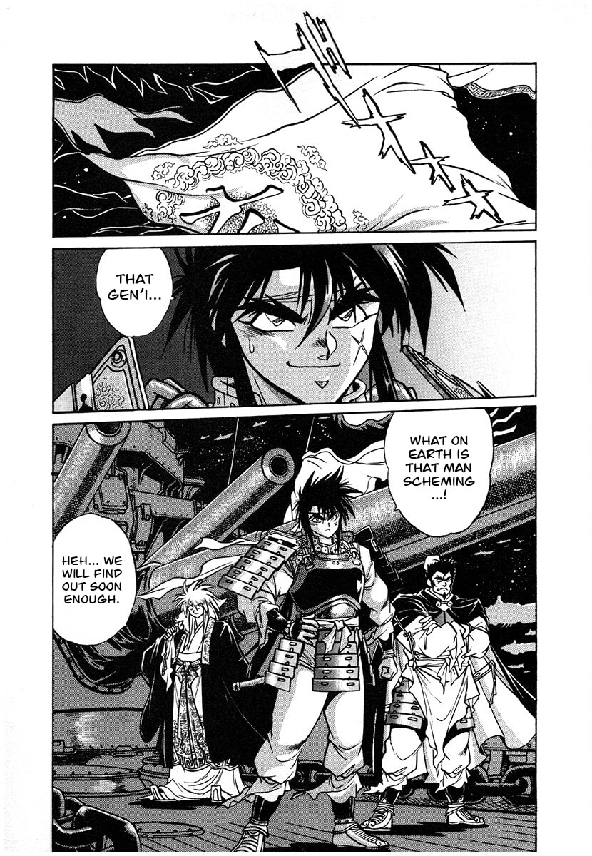 Ginga Sengoku Gunyuuden Rai Chapter 118 page 12 - 