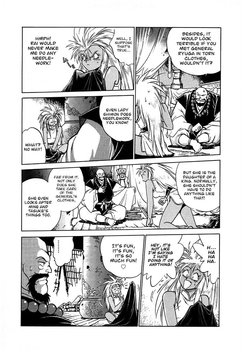 Ginga Sengoku Gunyuuden Rai Chapter 118 page 14 - 
