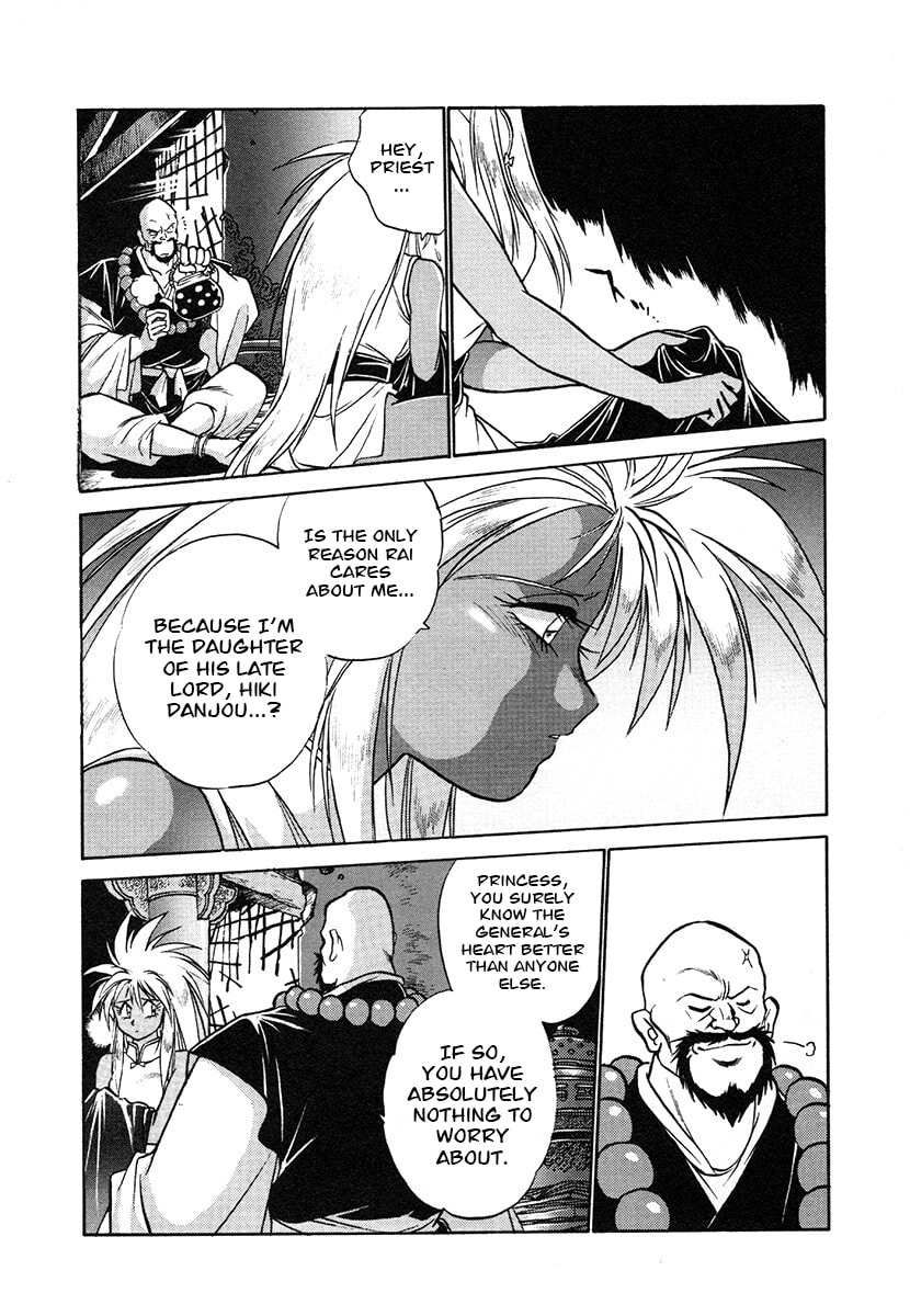 Ginga Sengoku Gunyuuden Rai Chapter 118 page 15 - 