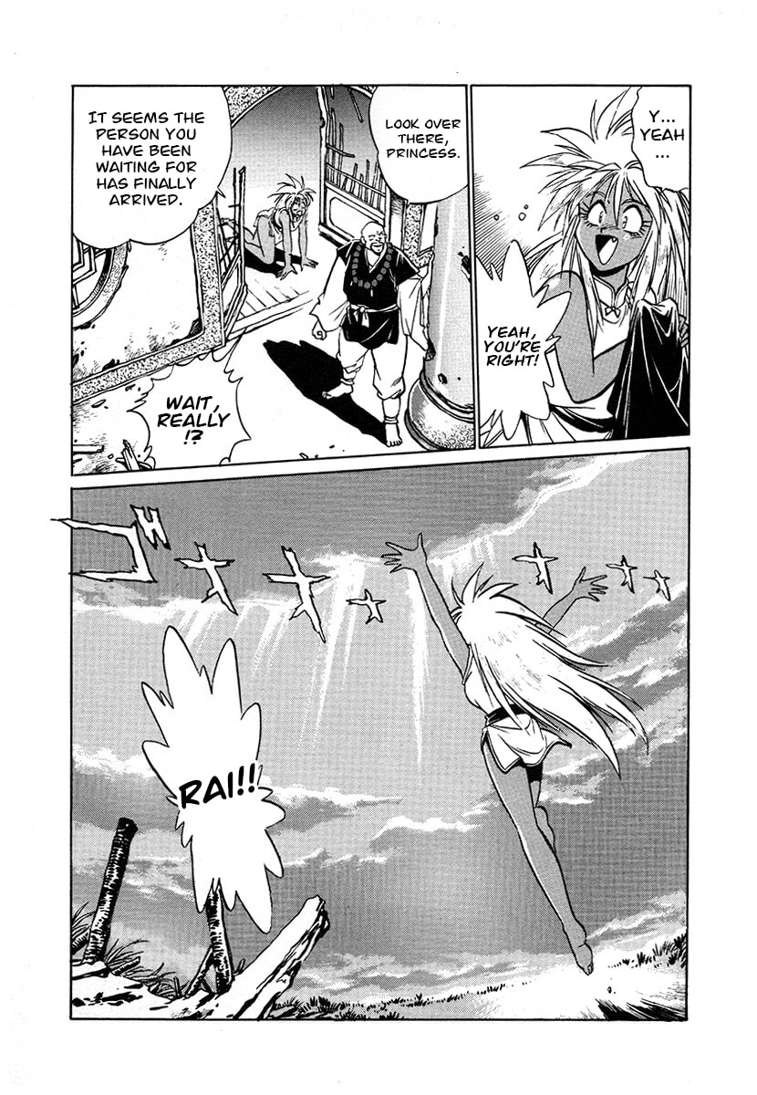 Ginga Sengoku Gunyuuden Rai Chapter 118 page 16 - 