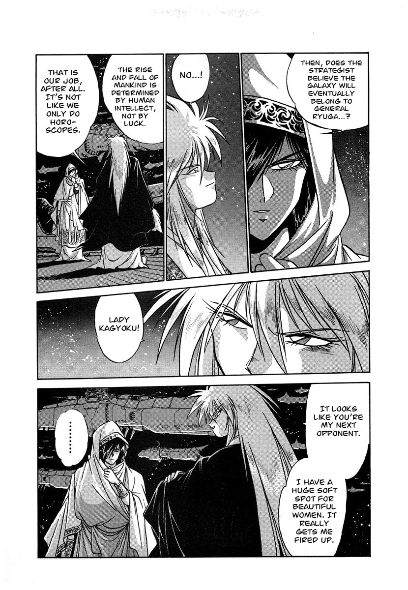 Ginga Sengoku Gunyuuden Rai Chapter 118 page 6 - 
