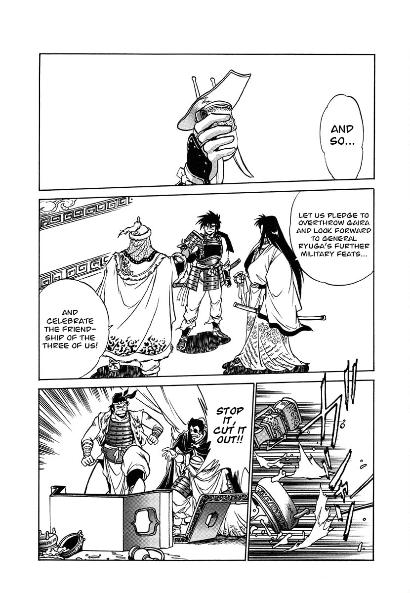 Ginga Sengoku Gunyuuden Rai Chapter 118 page 9 - 