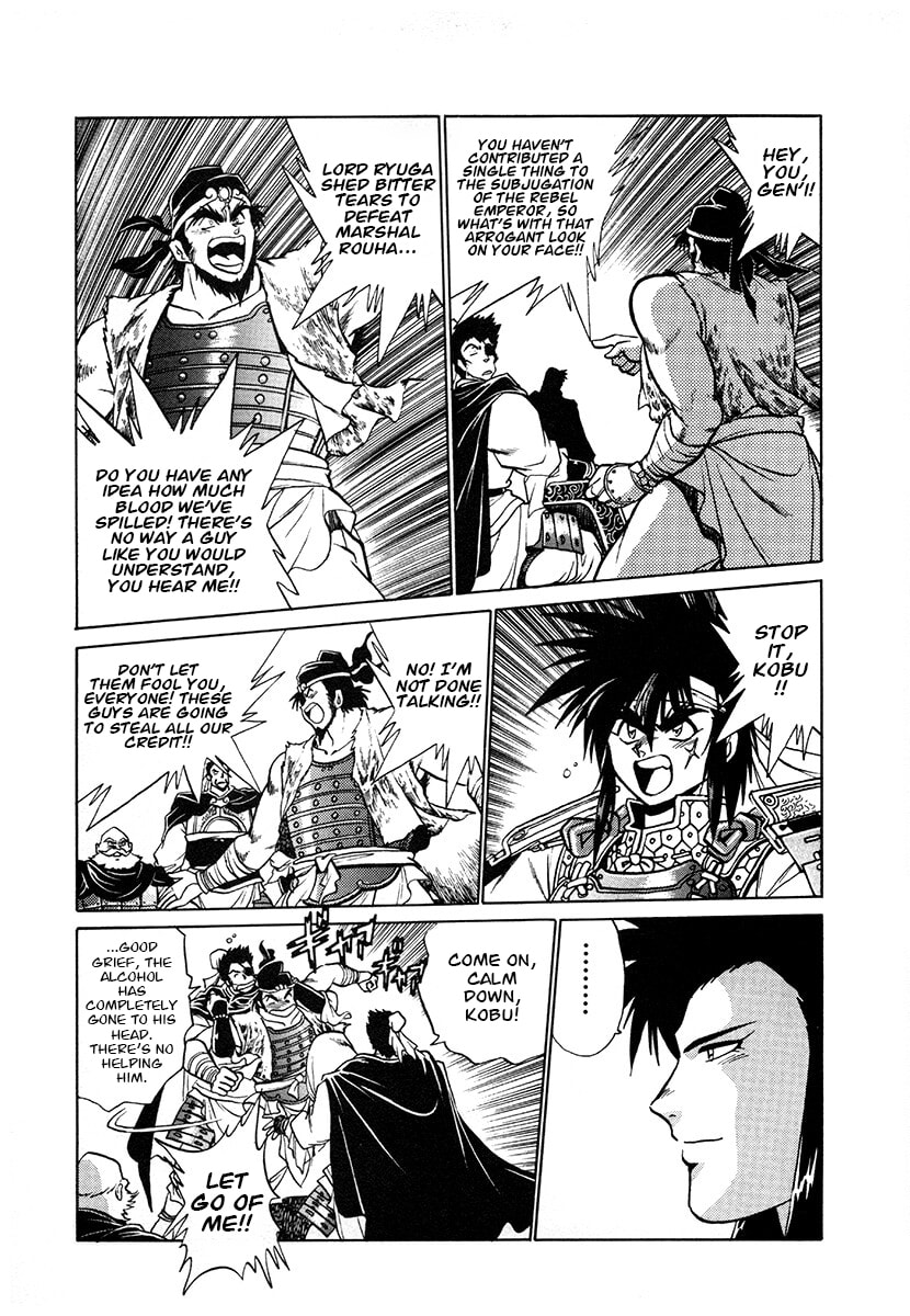 Ginga Sengoku Gunyuuden Rai Chapter 118 page 10 - 
