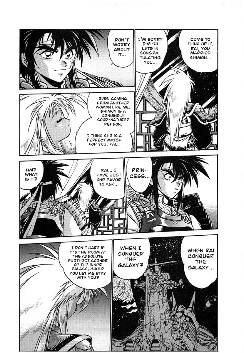 Ginga Sengoku Gunyuuden Rai Chapter 119 page 13 - 
