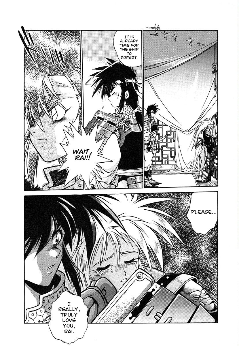 Ginga Sengoku Gunyuuden Rai Chapter 119 page 14 - 