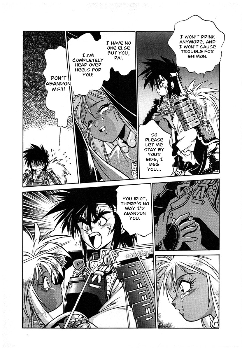 Ginga Sengoku Gunyuuden Rai Chapter 119 page 15 - 